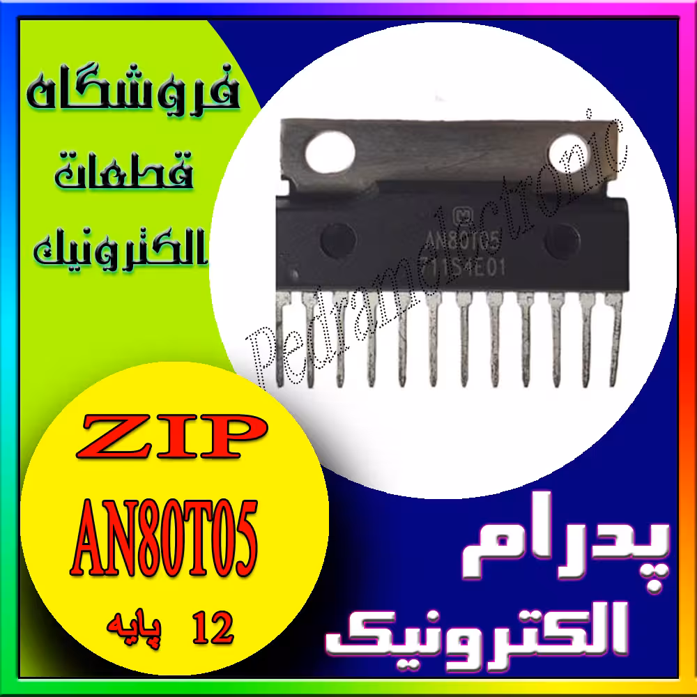 AN80T05 ZIP-12