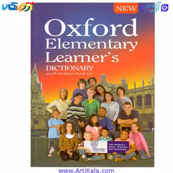 کتاب دیکشنری اکسفورد Oxford Elementary Learners