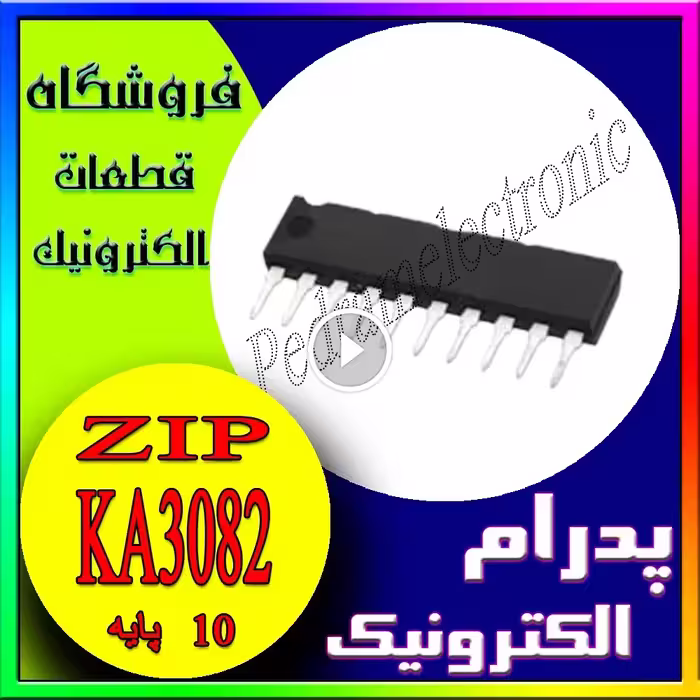آی‌سی KA3082 ZIP-10 – تقویت‌کننده عملیاتی 7 کاناله برای پردازش صوت و سیگنال
