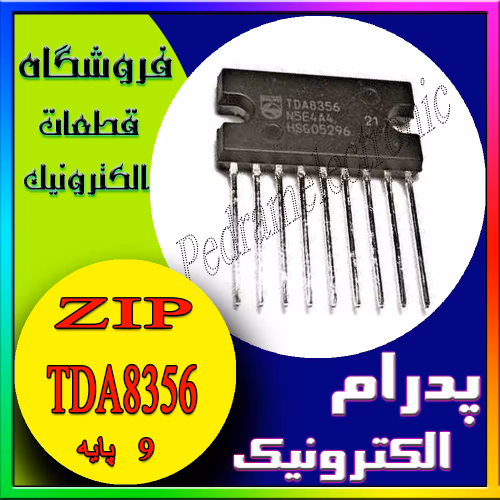 آی سی IC TDA8356 ZIP-9