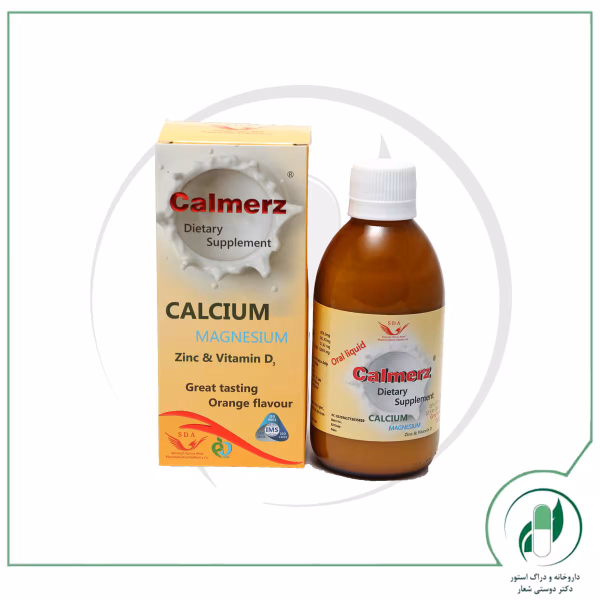 شربت کالمرز سیمرغ دارو عطار-SDA