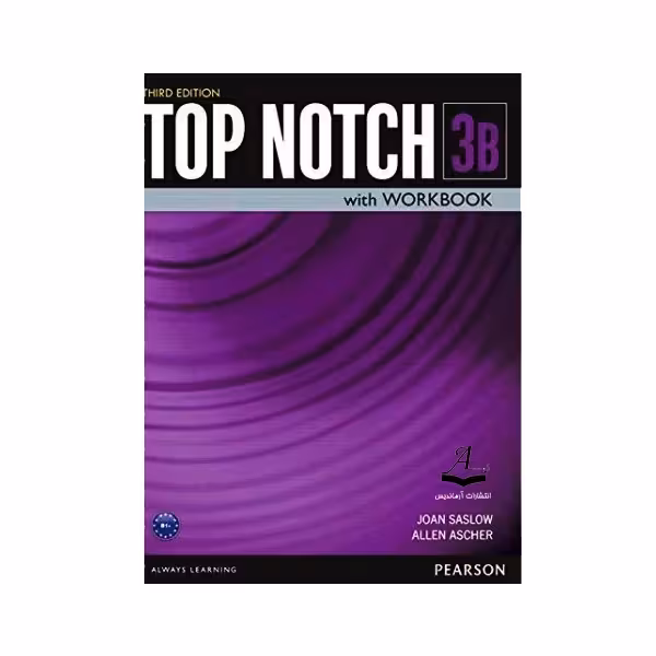 کتاب Top Notch 3B اثر Joan Saslow And Allen Ascher انتشارات آرماندیس