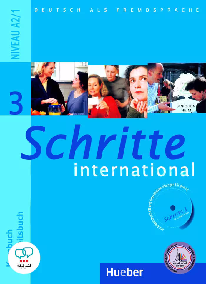 کتاب آلمانی شریته اینترنشنال قدیم Schritte International 3 – NIVEAU A2/1