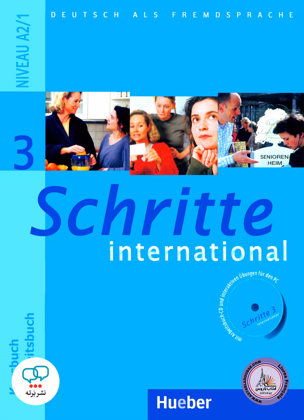 کتاب آلمانی شریته اینترنشنال قدیم Schritte International 3 – NIVEAU A2/1