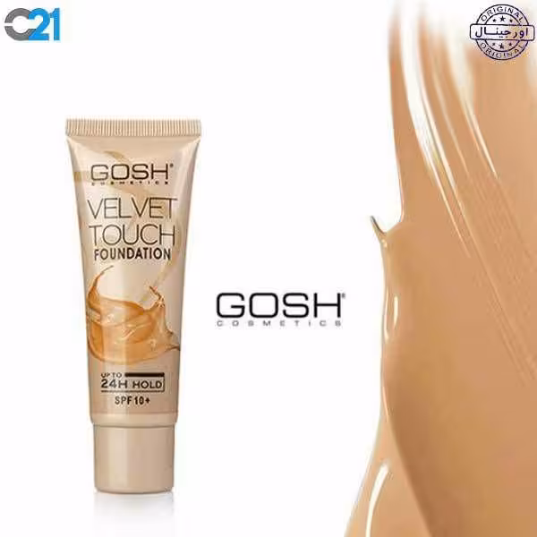 کرم پودر تیوپی گاش اورجینال C21