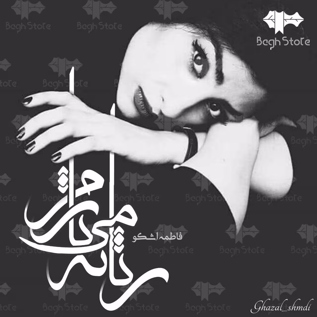 رمان زنانه می تازم pdf