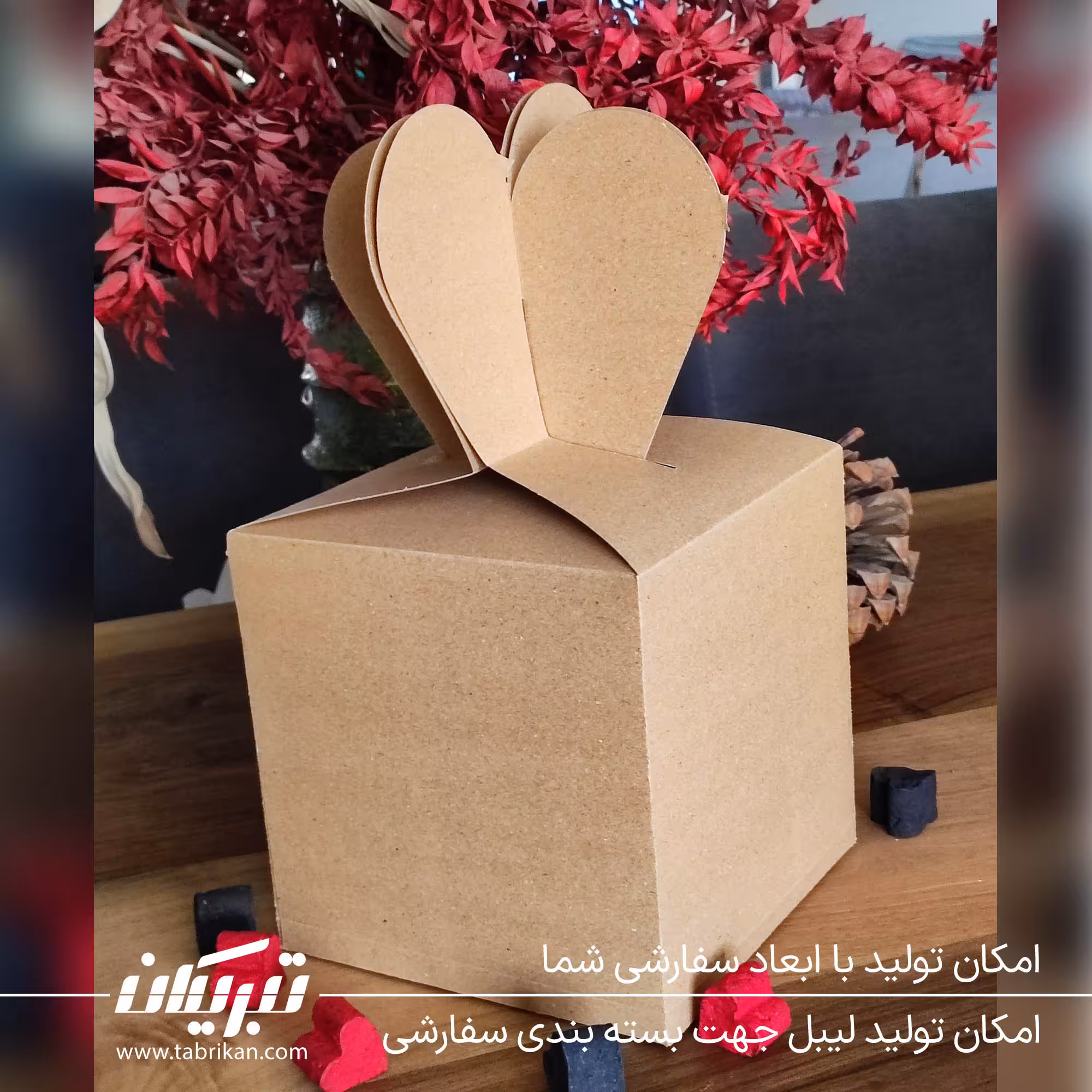 جعبه کادو کرافت