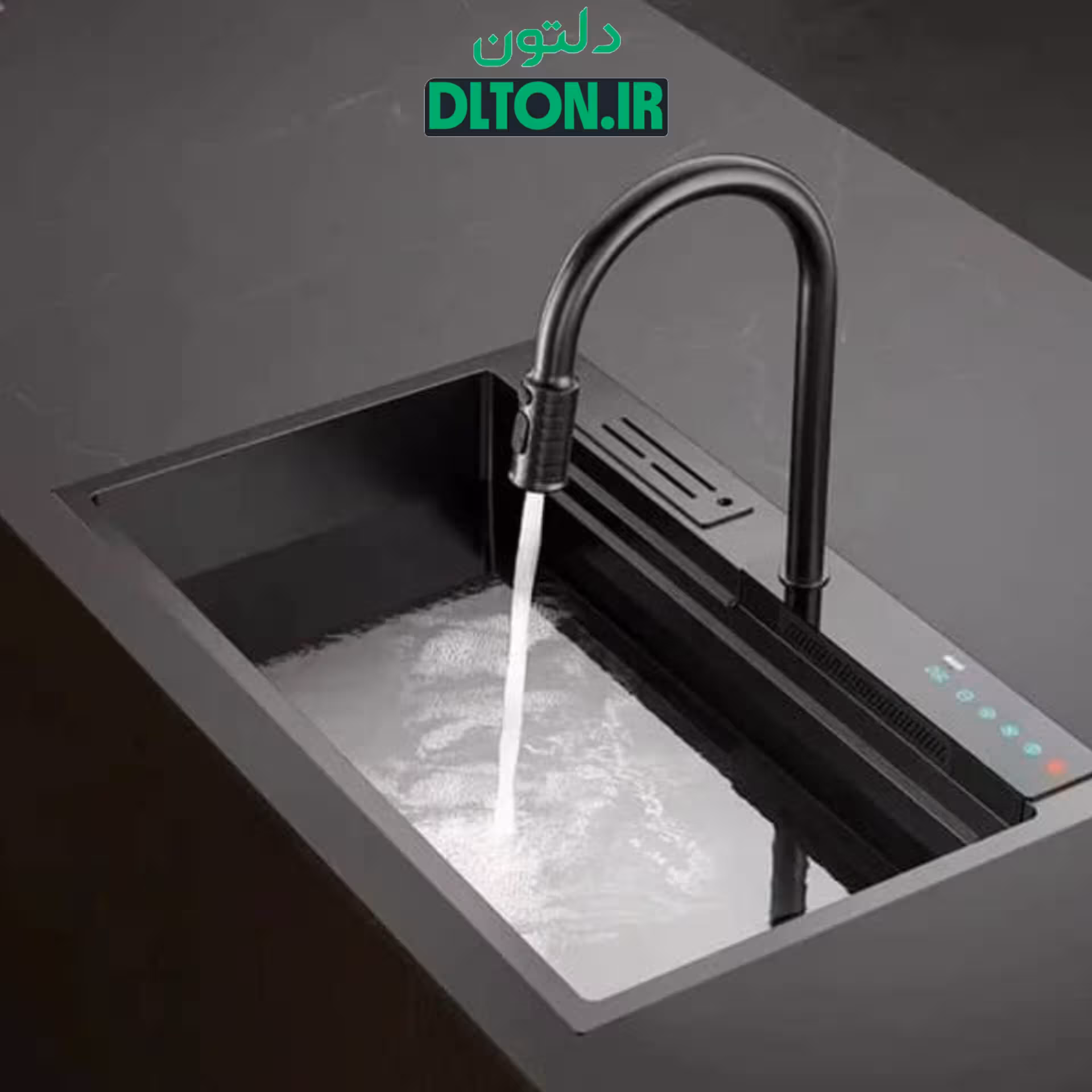 سینک ظرفشویی آبشاری مشکی مدل پیانویی لمسی گرید A