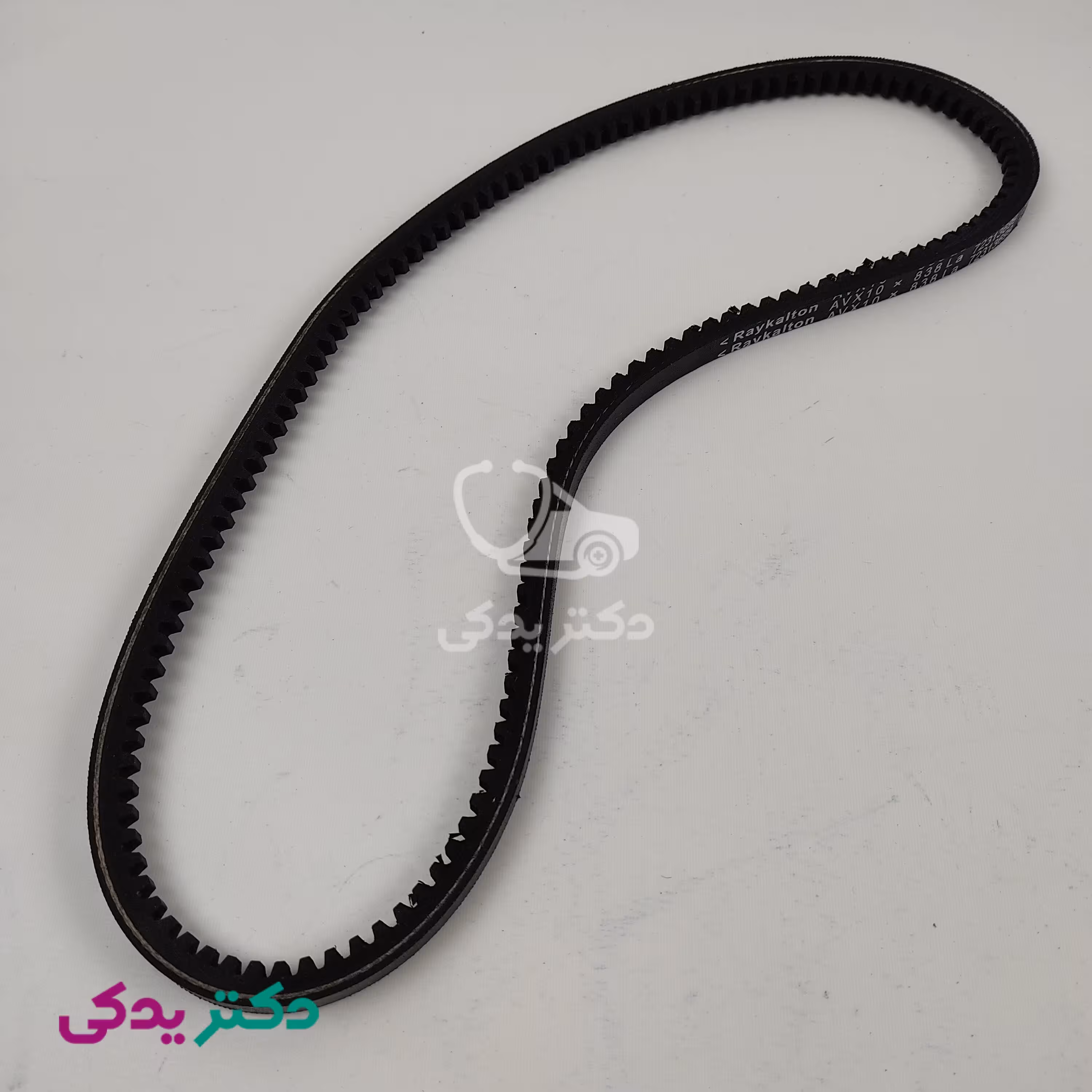 تسمه پروانه روآ شرکتی ایساکو اصل 2070100212