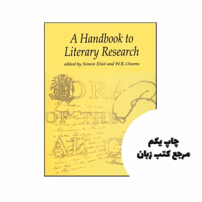 کتاب The Handbook to Literary Research نویسنده by Delia da Sousa Correa (Editor), W. R. Owens (Editor)