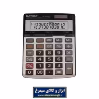 ماشین حساب کاتیگا Catiga مدل CD-2449RP
