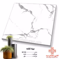 سرامیک مهلا کلکته 60*60 کاشی مجتمع