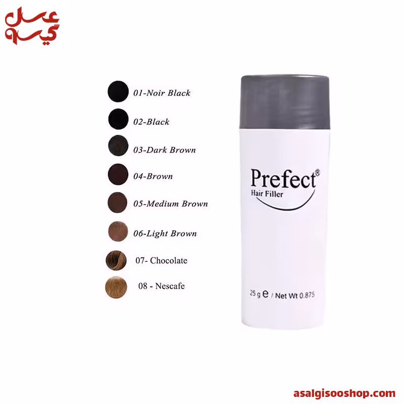 پودر پرپشت کننده مو پرفکت کد 08 وزن 25 گرم رنگ زیتونی