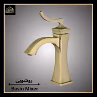 شیر روشویی کرومات مدل لوکس خارجی پالادیوم.17601COD