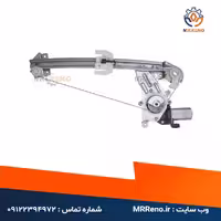 شیشه بالابر عقب راست ال 90