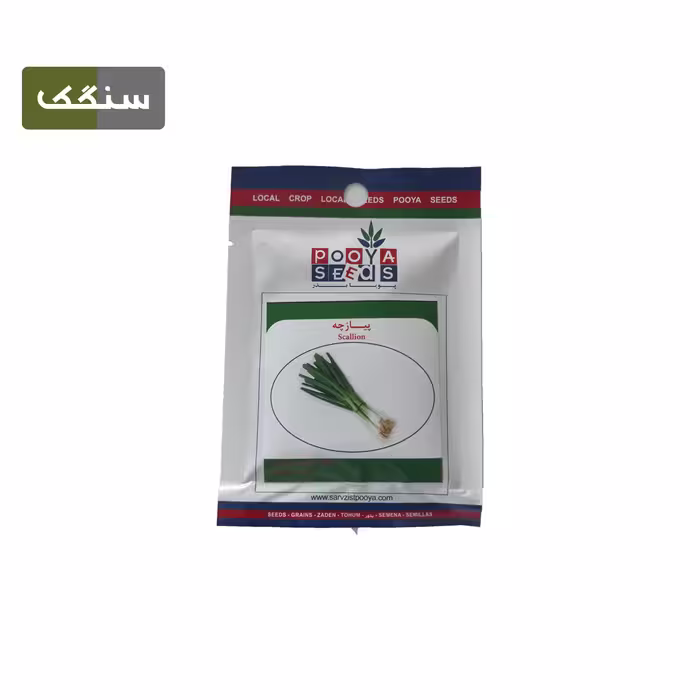 بذر سبزیجات (پیازچه)
