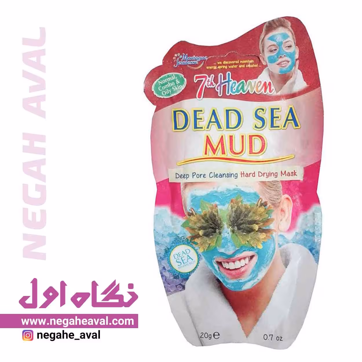 ماسک گلی نمک دریا سون هون