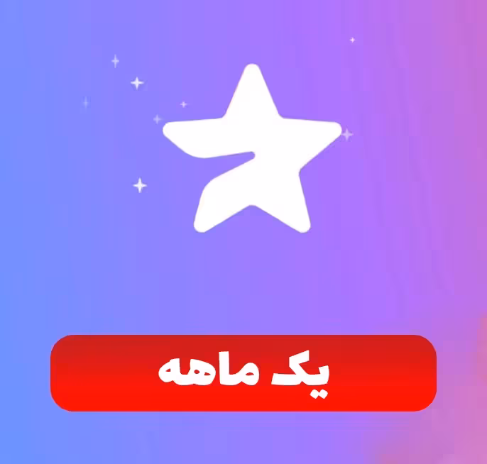 اشتراک قانونی 1 ماهه پرمیوم تلگرام با لاگین