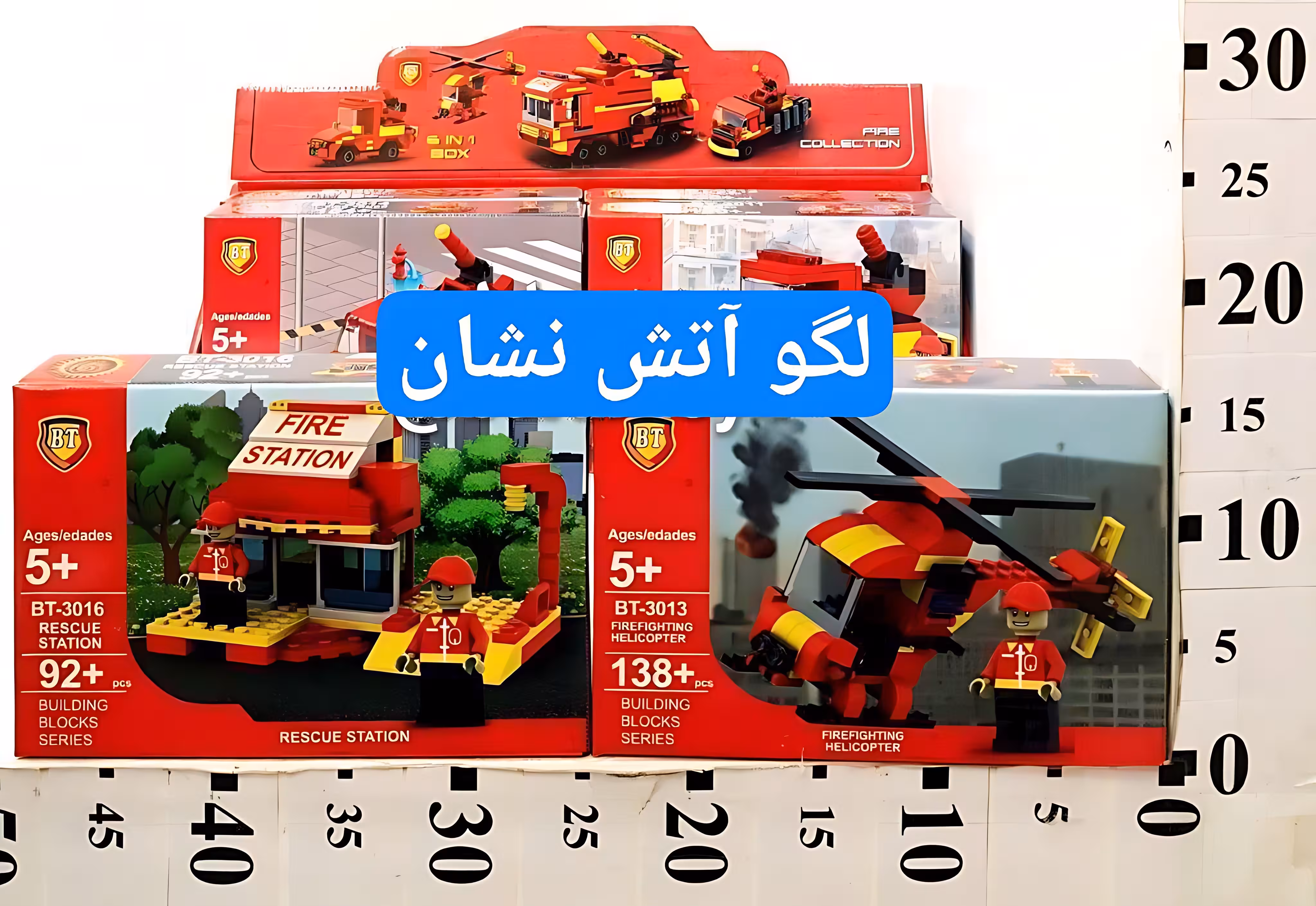 بازی فکری لگو آتش نشان