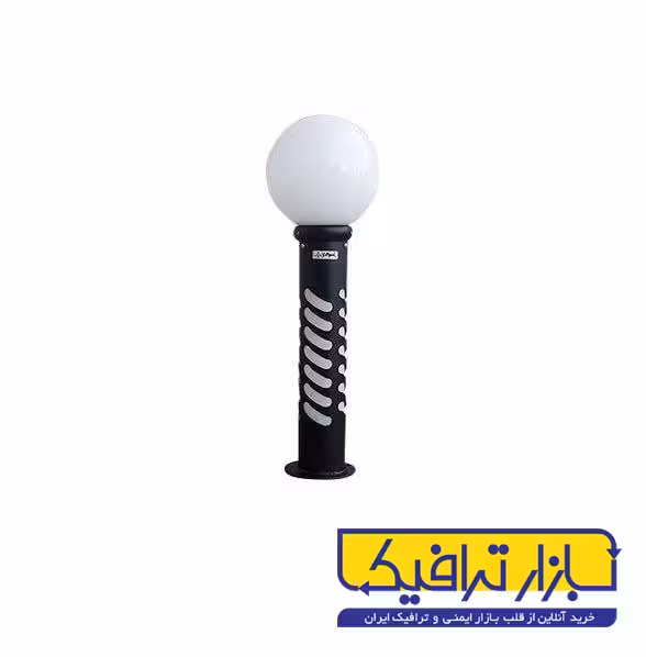 چراغ چمنی کوتاه ترانه