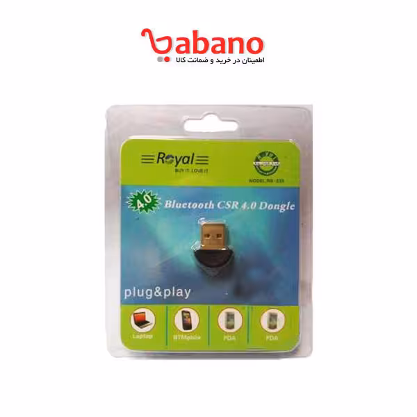دانگل بلوتوث رویال مدل RB-233