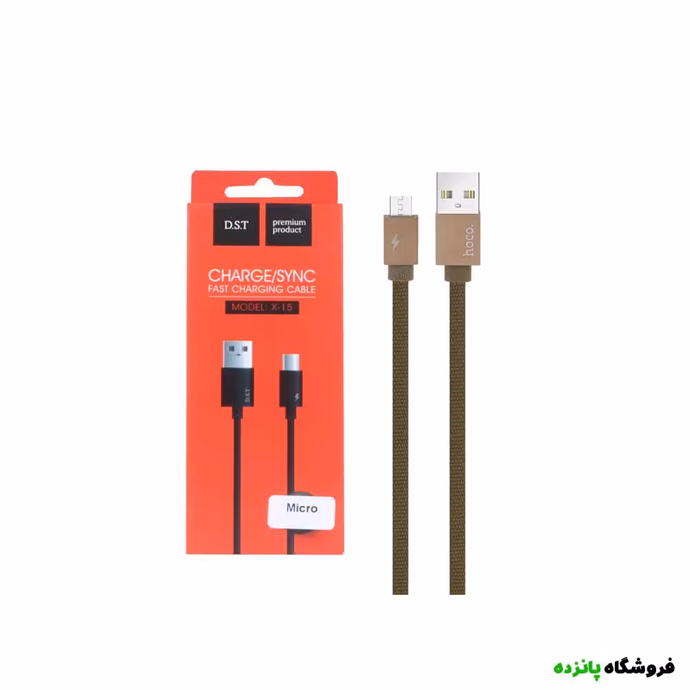 کابل شارژ 20 سانتی پاوربانک اندروید مدل X-15 – سبز