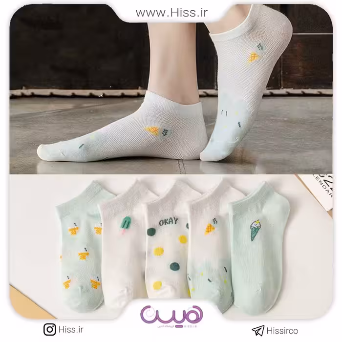 جوراب کوتاه بستنی قیفی