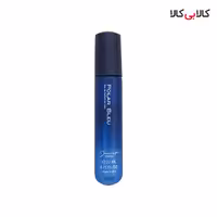 عطر جیبی مردانه ژک ساف پلار بلو 22 میلی لیتر