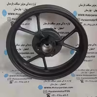چرخ عقب NVX (طرح آیروکس) LX