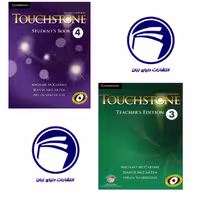 خرید مجموعه Touchstone 3 4 – آموزش زبان انگلیسی با رویکرد تعاملی