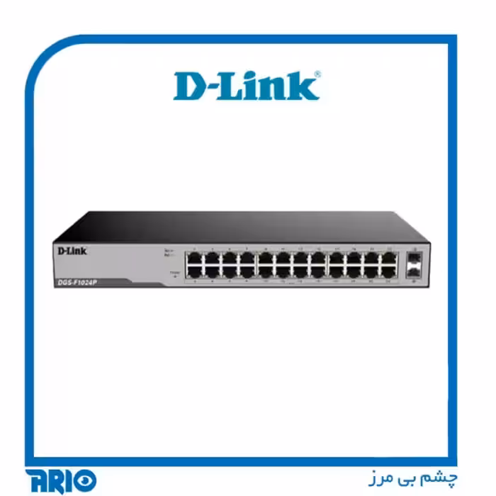 سوییچ شبکه 24 پورت گیگابیت دی-لینک DGS-F1024P