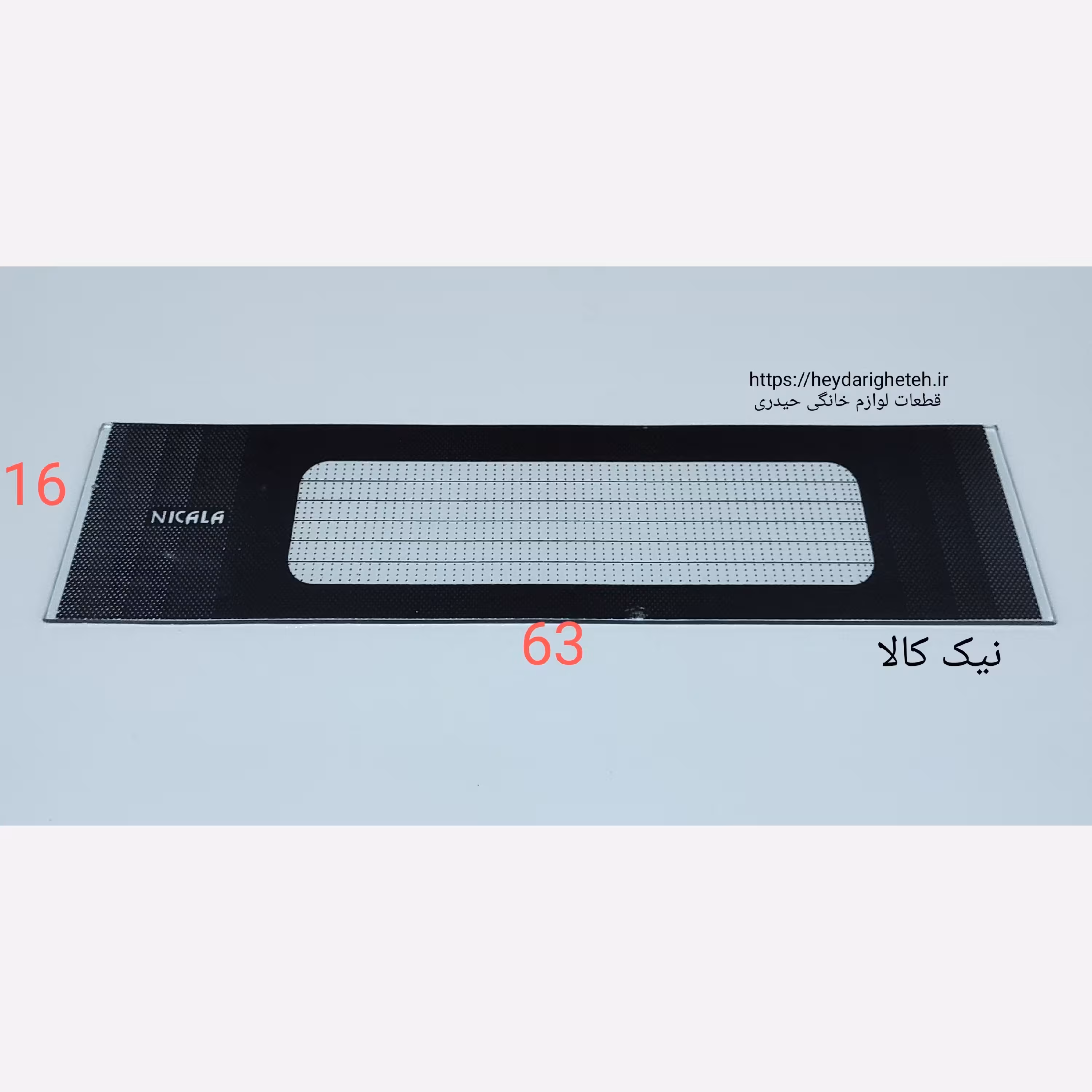 شیشه بخاری گازی  نیک کالا  16 - 63