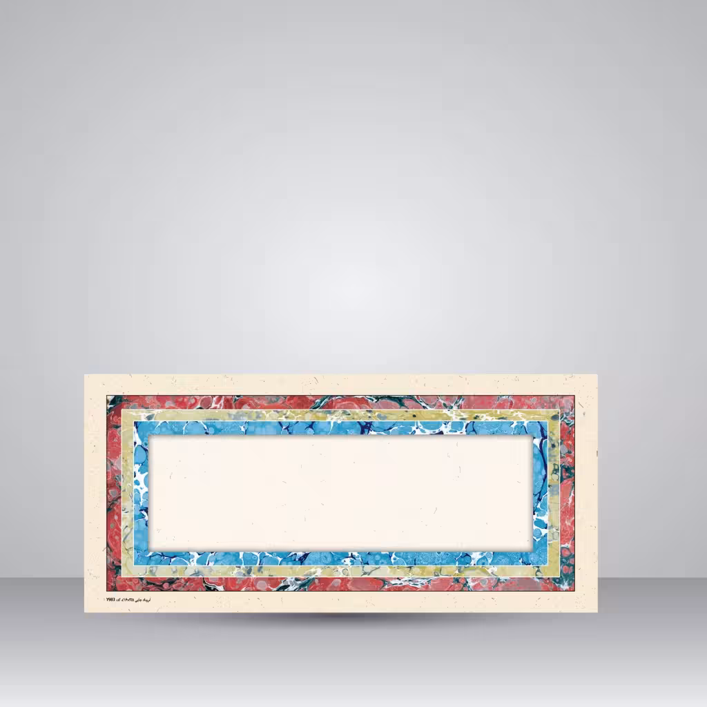 کاغذ ابروباد چاپی،35*16 cm، کد 983، (بسته 10 عددی)