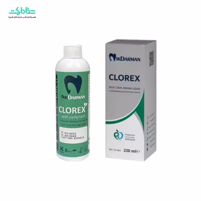 کلرهگزیدین 2 درصدنیک درمان clorex