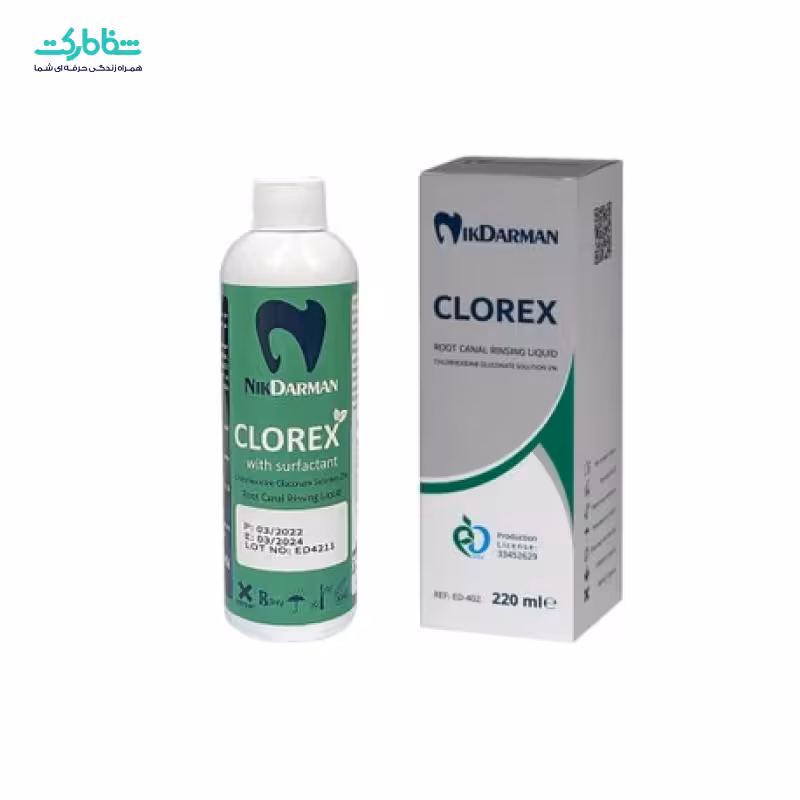 کلرهگزیدین 2 درصدنیک درمان clorex