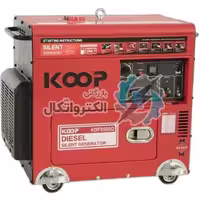 موتور برق دیزلی کم صدا کوپ 6 کاوا مدل KDF8500Q