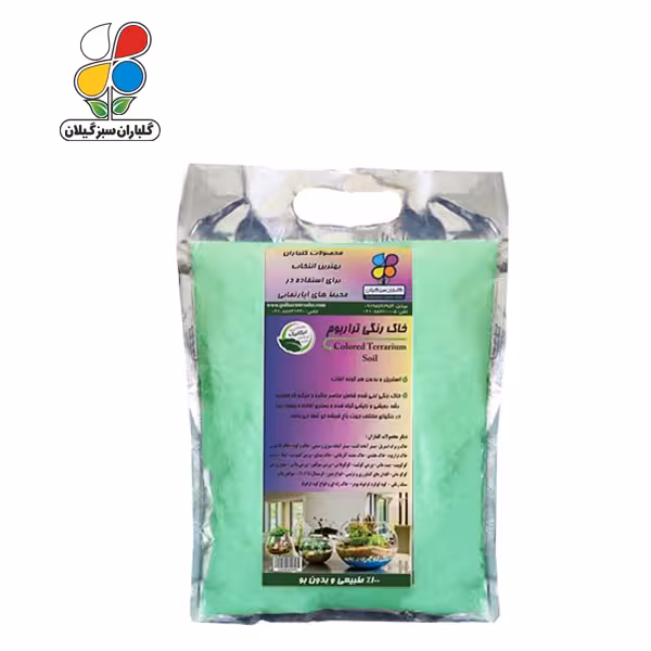 خاک تراریوم رنگی 2 کیلوگرمی