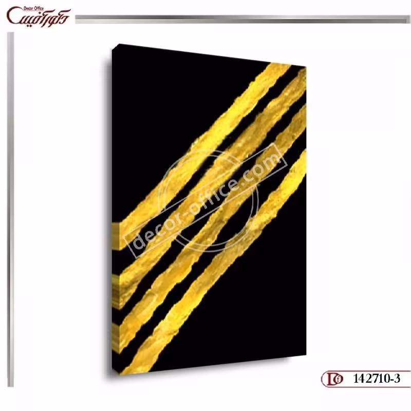 تابلو دکوراتیو مدرن R710-3