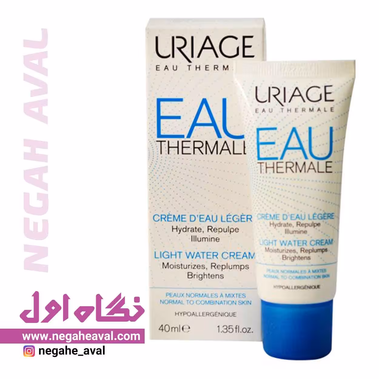 کرم مرطوب کننده قوی پوست نرمال تا مختلط اوریاژ حجم 40 میلی لیتر