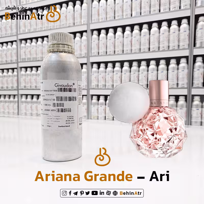 اسانس عطر آری آریانا گرند Ariana Grande