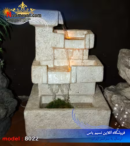 آبنما طرح حوض سنگی 4 طبقه کد 8022