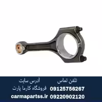 شاتون موتور چانگان CS35 اصلی