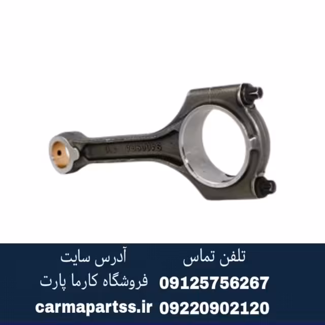 شاتون موتور چانگان CS35 اصلی