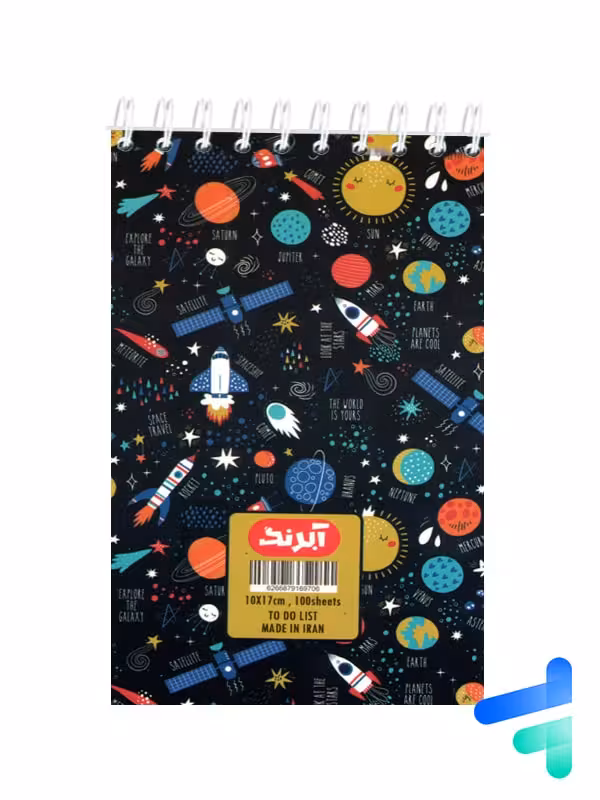 دفتر to do list طرح فانتزی کد 69703