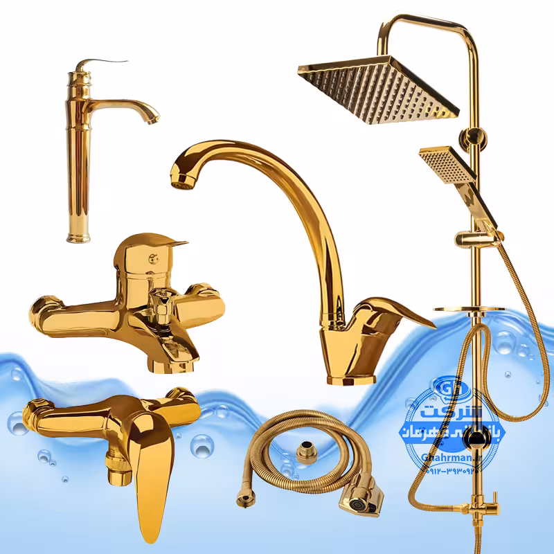 ست 6 عددی شیرآلات مدل قهرمان | شیر ظرفشویی   روشویی پایه‌بلند   حمام   توالت   علم دوش اتومات   شلنگ توالت | طلایی براق