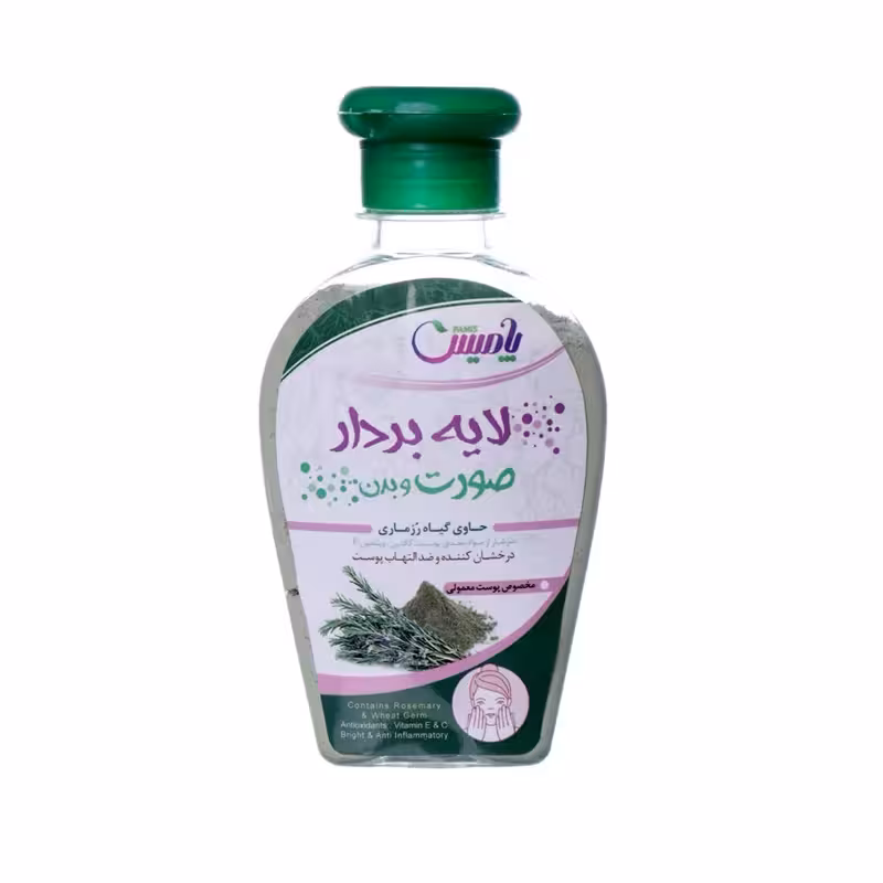 پودر سفید آب حاوی رزماری لایه بردار صورت و بدن درخشان کننده .ضد التهاب پوست | amazonchi