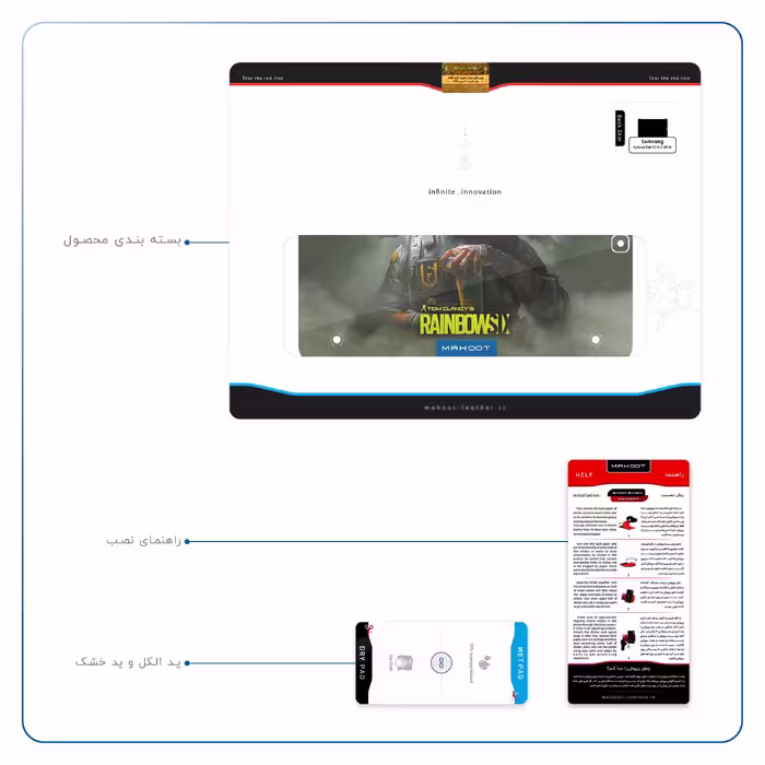 برچسب پوششی ماهوت مدل Rainbow-Six-Game مناسب برای تبلت سامسونگ Galaxy Tab S2 9.7 2016 T813N