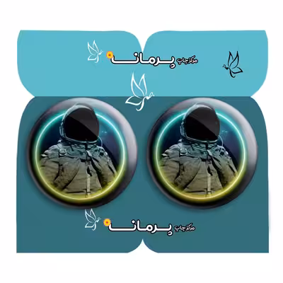  پیکسل پرمانه طرح فضانورد کد pm2n.10471 مجموعه 2 عددی