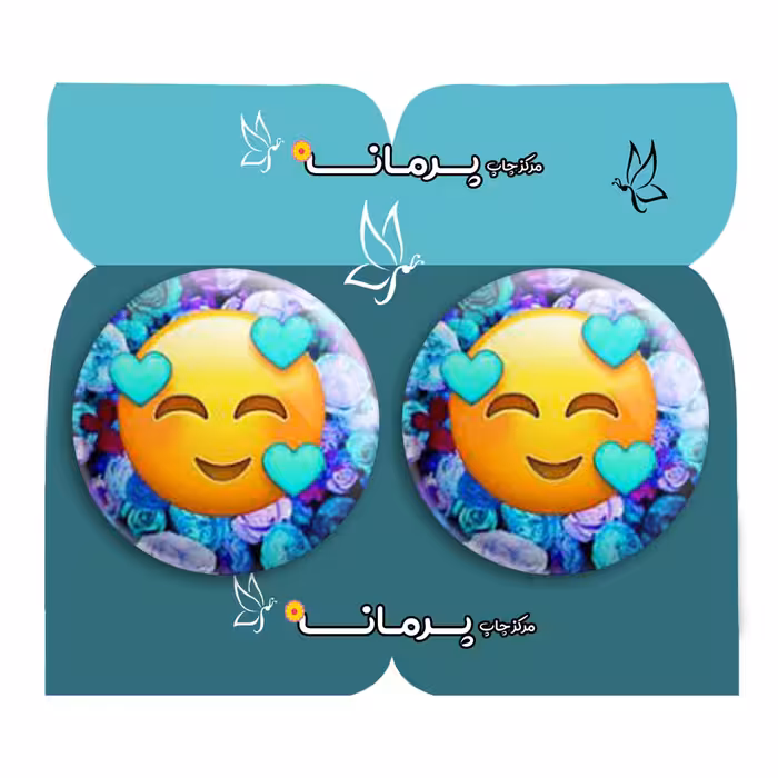پیکسل پرمانه طرح ایموجی کد pm2n.31499 مجموعه 2 عددی