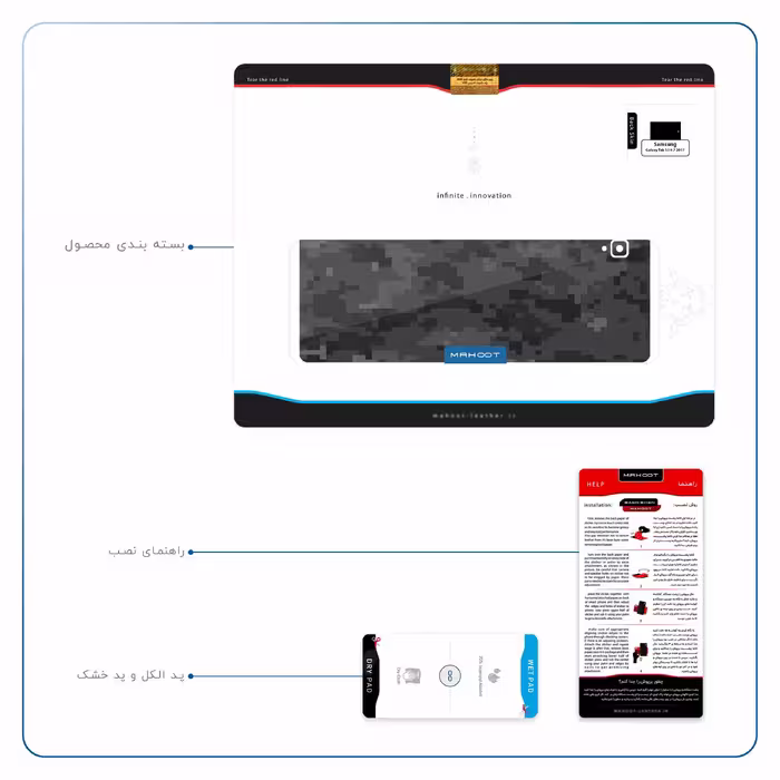 برچسب پوششی ماهوت مدل Night-Army-Pixel مناسب برای تبلت سامسونگ Galaxy Tab S3 9.7 2017 T825